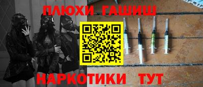 ALPHA PVP Балашиха