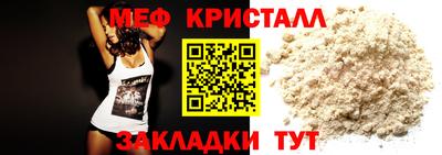 MESCALINE Ликино-Дулёво