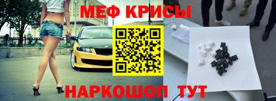 ALPHA PVP Балашиха