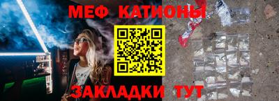 скорость Балаково