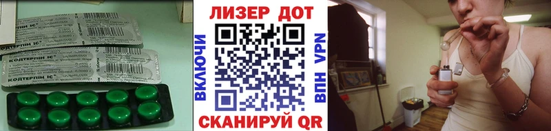 дарнет шоп Тосно ЛСД экстази кислота