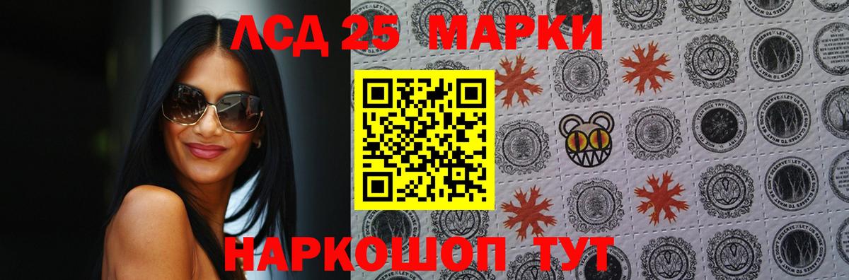 Тосно  Лсд 25 экстази кислота  Вход с VPN  Лсд 25 экстази кислота 