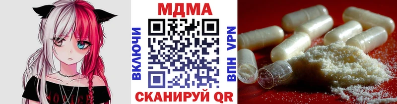 kraken сайт Тосно MDMA crystal где купить наркотик