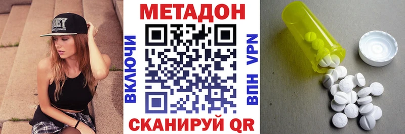 гидра маркетплейс Тосно МЕТАДОН белоснежный где найти