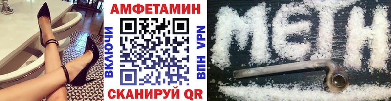 МЕТАМФЕТАМИН пудра  наркота  Тосно 