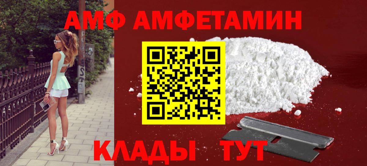 МЕТАМФЕТАМИН кристалл  Тосно 