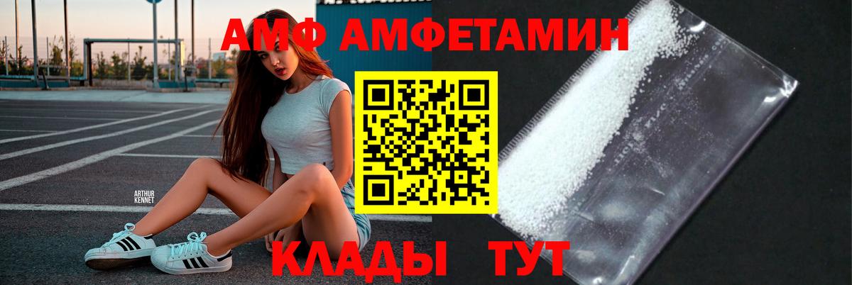 Метамфетамин витя  Вход с VPN  Тосно 