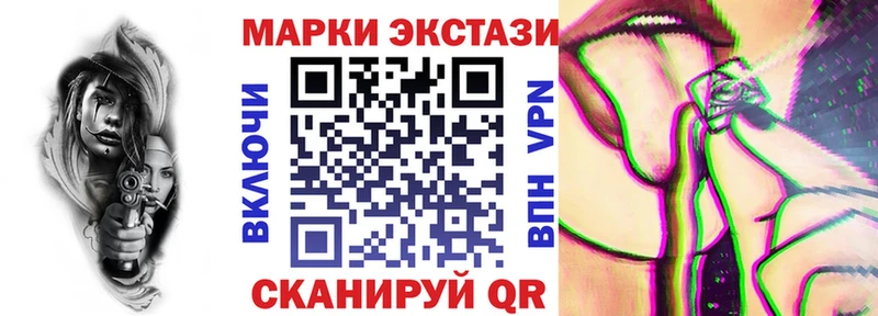 где купить Тосно Марки 25I-NBOMe 1500мкг