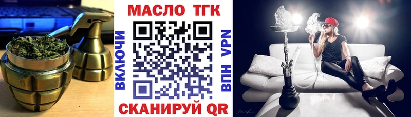 Дистиллят ТГК гашишное масло  Тосно 