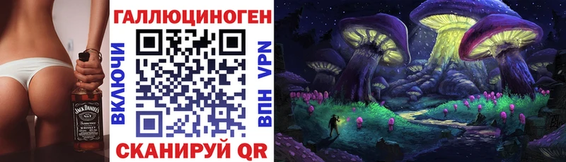 Галлюциногенные грибы ЛСД  Тосно 