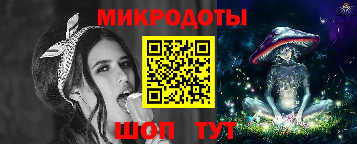 Тосно  Галлюциногенные грибы ЛСД  купить  сайты  Вход с VPN 