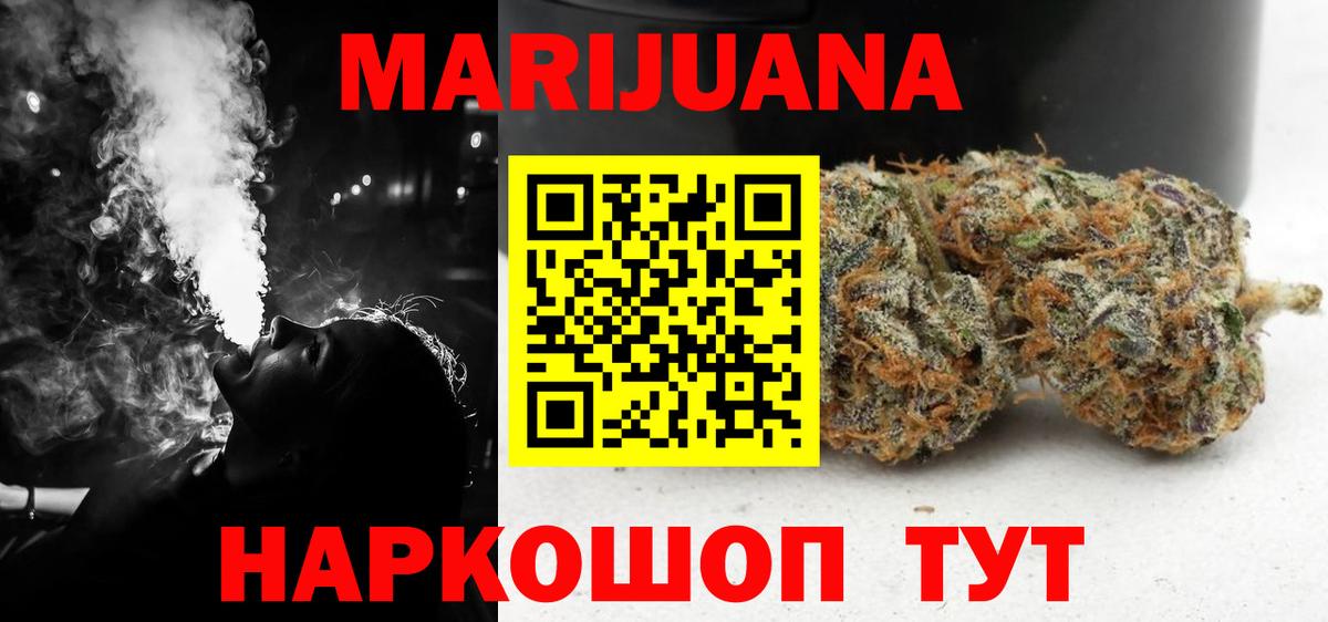 Конопля гибрид Тосно