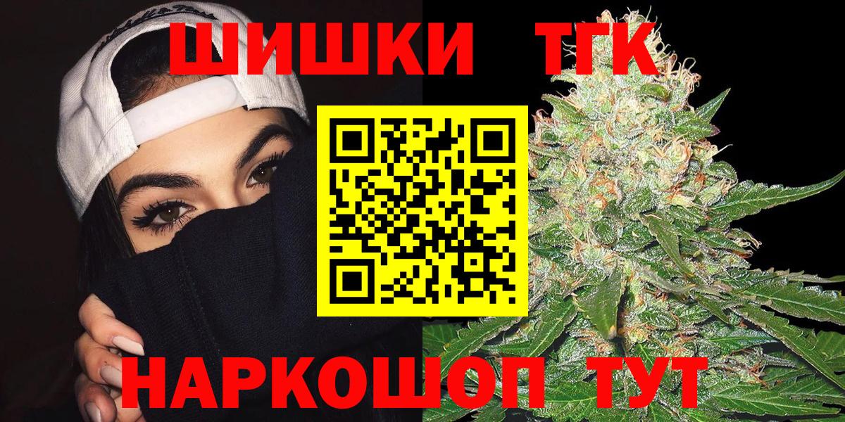 Канабис марихуана  Вход с VPN  Бошки марихуана White Widow  Каннабис OG Kush  Канабис Ganja  Тосно 